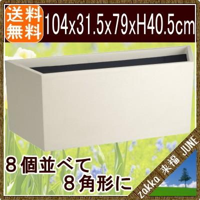 大型鉢カバー オクタゴン 100型 ホワイト 104×31.5×79×H40.5cm 【大和プラ販 ヤマトプラスチック グラスファイバー FRP 植木鉢 4903266725822】の画像