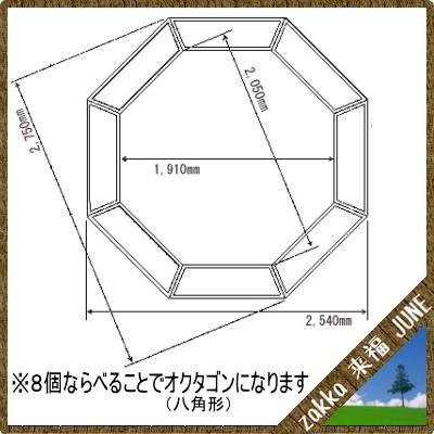 大型鉢カバー オクタゴン 100型 ホワイト 104×31.5×79×H40.5cm 【大和プラ販 ヤマトプラスチック グラスファイバー FRP 植木鉢 4903266725822】の画像