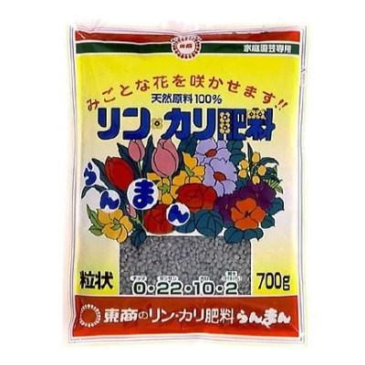 肥料 リンカリ肥料 らんまん 粒状 700g【東商 4905832011018】 : zakka