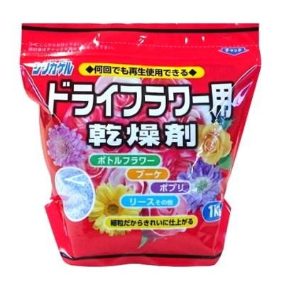 ドライフラワー用乾燥剤 シリカゲル 10kg 細粒(1kg×10袋)【ボトル