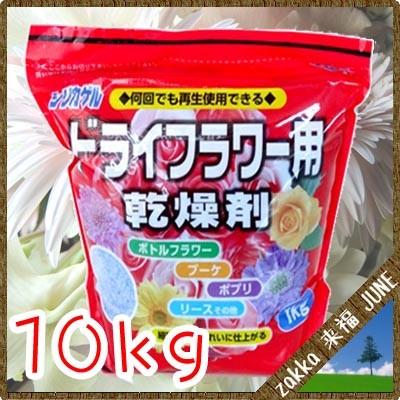 ドライフラワー乾燥機 プログラムコントロール Amazon | Etcokei フラワー乾燥キット クイックフラワードライヤー
