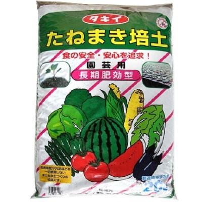 用土 タキイたねまき培土 20L【タキイ種苗 培養土 4974650931013