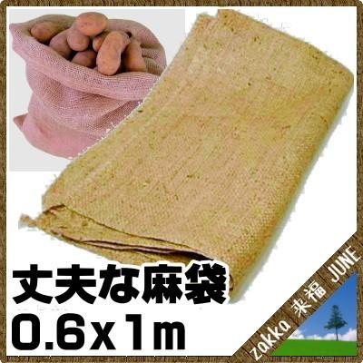 日本マタイ 麻袋 ドンゴロス 60×100cm ベージュ【土嚢 保存袋