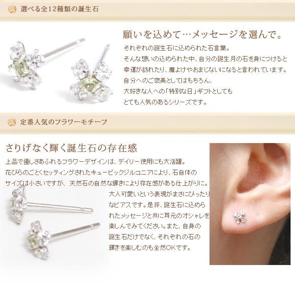 花デザイン ピアス(両耳用) ホワイトゴールド ピアス me on K10ホワイトゴールド・フラワーモチーフピアス 40365