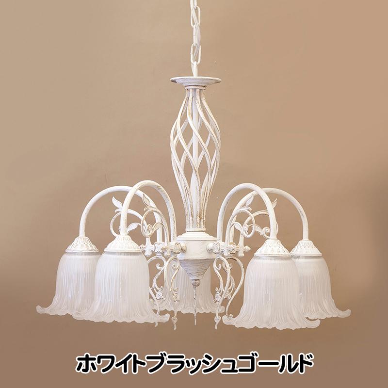 クラシカルシャンデリア[イザベラ]【5灯】LED電球対応