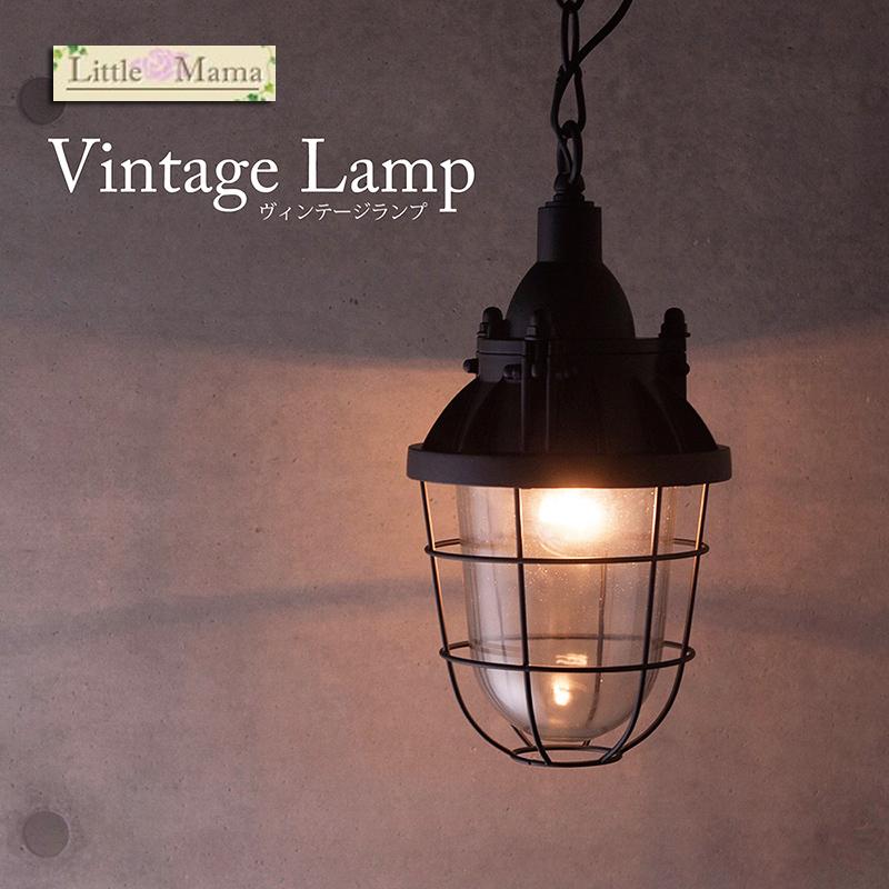 吊照明】ヴィンテージペンダントランプ［P0009D（1灯）］＜E26/梨型  