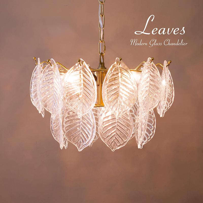 シャンデリア【吊照明】モダンガラスシャンデリア [ Leaves ] 5灯 