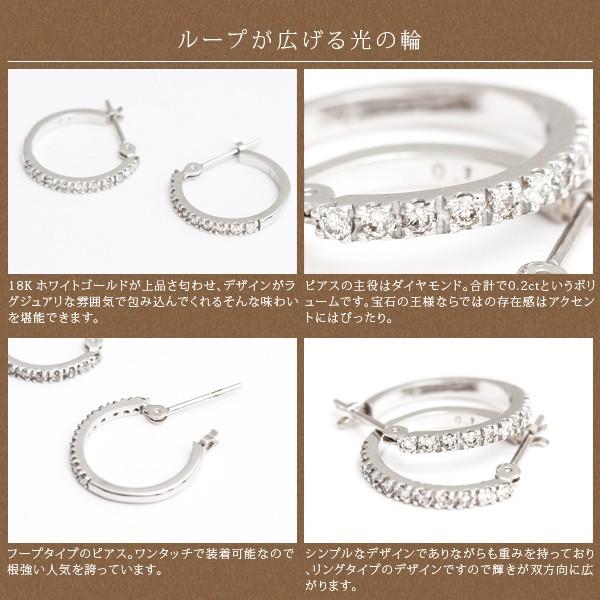ピアス me on... K18ホワイトゴールド(WG) ハーフエタニティ スイート 10 ダイヤモンドフープピアス 50233の画像