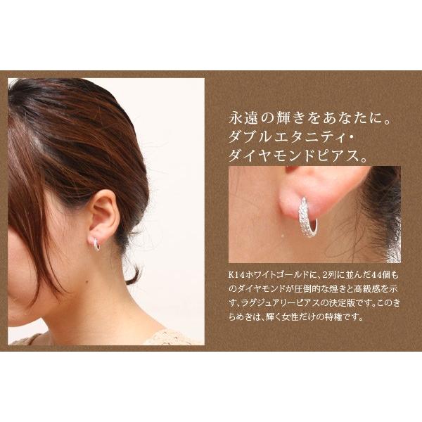 ピアス me on... K14ゴールド ダブルエタニティ ダイヤモンドパヴェ 