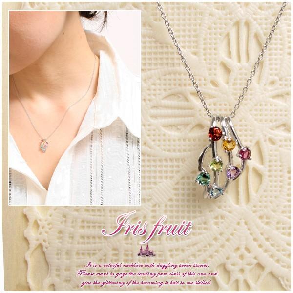 ネックレス Irisfruit K10ホワイトゴールド・マルチカラーアミュレット・リーフモティーフネックレス