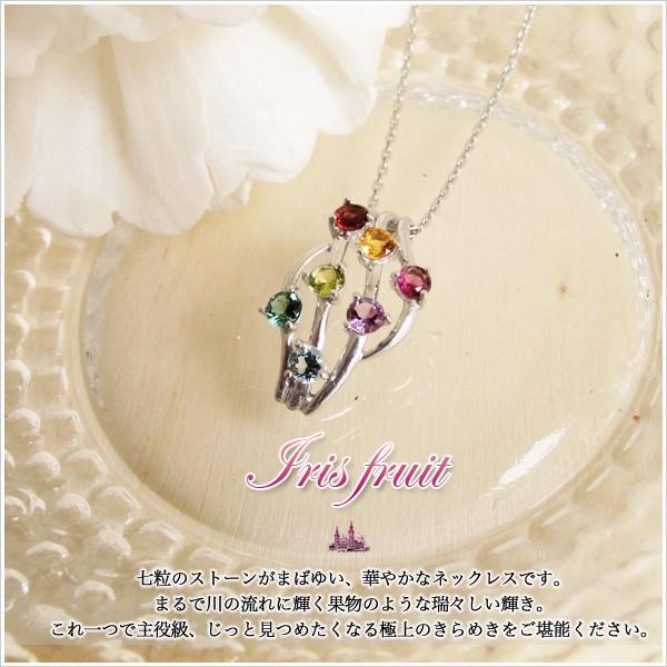 ネックレス Irisfruit K10ホワイトゴールド・マルチカラーアミュレット・リーフモティーフネックレス_1