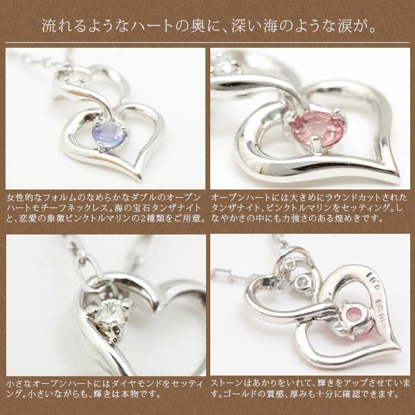 ネックレス me on... K10ホワイトゴールド×タンザナイト ダイヤモンド
