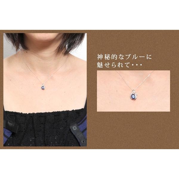 ネックレス me on... K10ホワイトゴールド・サファイア 天然 