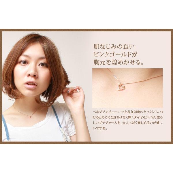 ネックレス me on... K10ピンクゴールド(PG)ダイヤモンド・オープン 