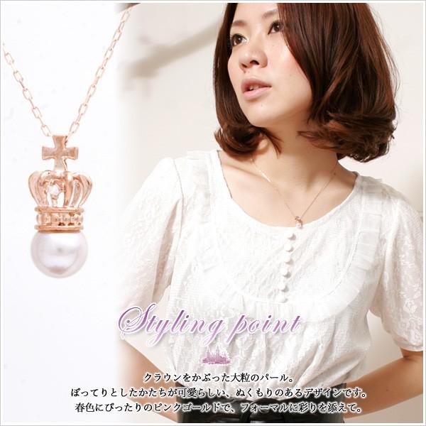 ネックレス Kingofpearl K10ピンクゴールド・パール ダイヤモンド 