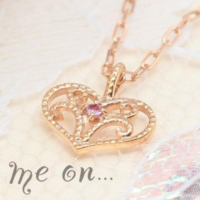 ネックレス me on K10ピンクゴールド（PG）・ロマンティック