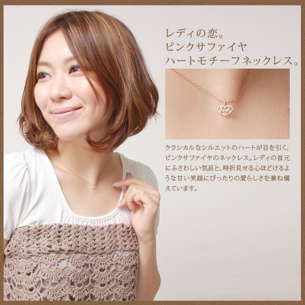 ネックレス me on K10ピンクゴールド（PG）・ロマンティック