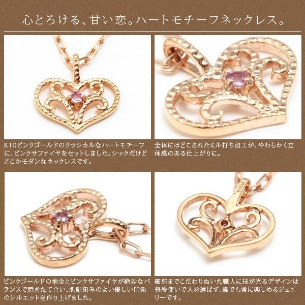 ネックレス me on K10ピンクゴールド（PG）・ロマンティック