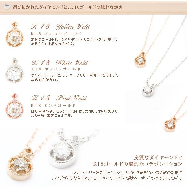 安い K18シンプルダイヤモンド 0 1ct ネックレス Little Mama 通販 Yahoo ショッピング 新発 Www World Of Heating De
