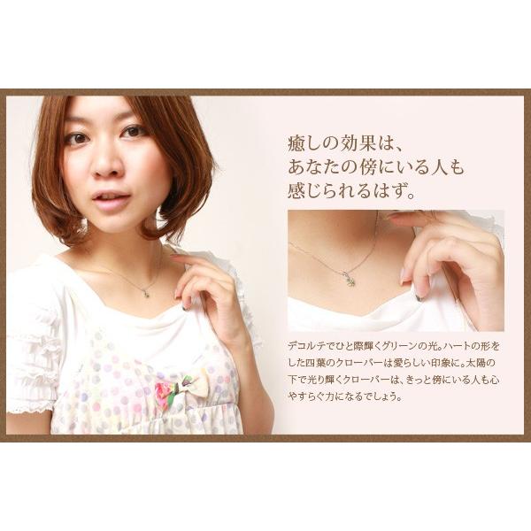 ネックレス me on... K10ホワイトゴールド ペリドット×グリーン 