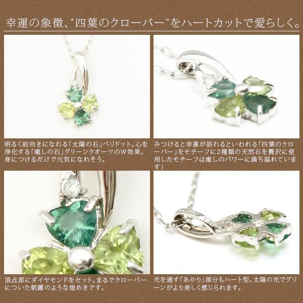 ネックレス me on... K10ホワイトゴールド ペリドット×グリーン 