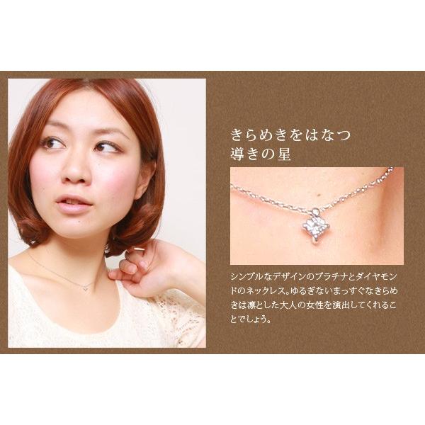 ネックレス me on...プラチナ(PT)クロス・ロザリオモチーフ・シンプルスターダイヤモンド_1