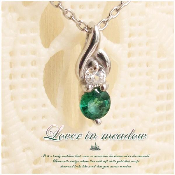ネックレス Loverinmeadow K10ホワイトゴールド・ダイヤモンド×エメラルドティアドロップモチーフネックレス