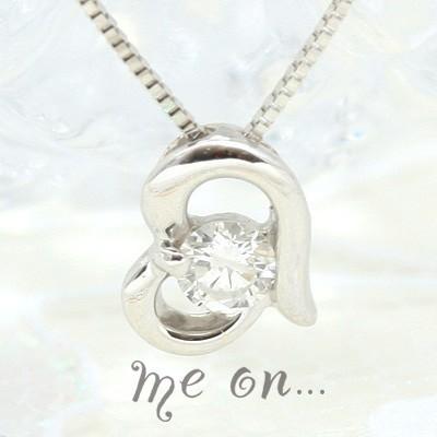 ネックレス me on... 18金（18K）ホワイトゴールド・オープンハート・1粒ダイヤモンドネックレス
