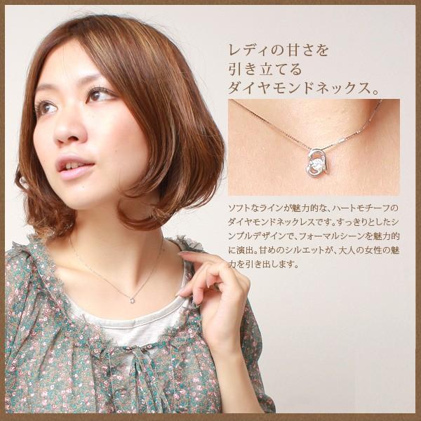 ネックレス me on... 18金（18K）ホワイトゴールド・オープンハート・1粒ダイヤモンドネックレス_1