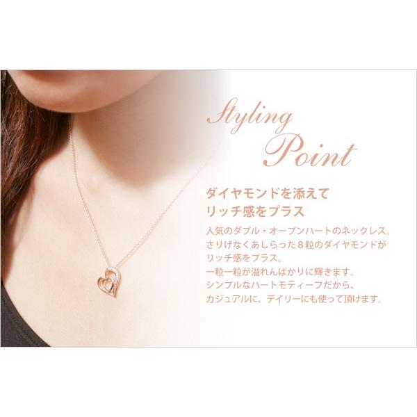 ネックレス オープンハート・ダイヤモンドネックレス 天然ダイヤモンド（0.0066ct×８個）64103_1