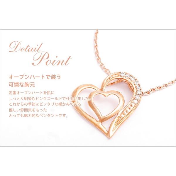 ネックレス オープンハート・ダイヤモンドネックレス 天然ダイヤモンド（0.0066ct×８個）64103_2