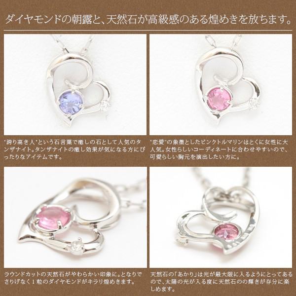 ネックレス me on... K10オープンハートネックレス 人気の天然石2種類 