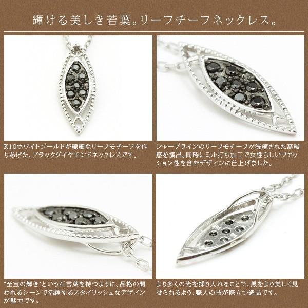 値引 ネックレス Me On K10ホワイトゴールド ブラックダイヤモンドパヴェ リーフモチーフネックレス Little Mama 通販 Yahoo ショッピング 安心の定価販売 Www Ladislexia Net