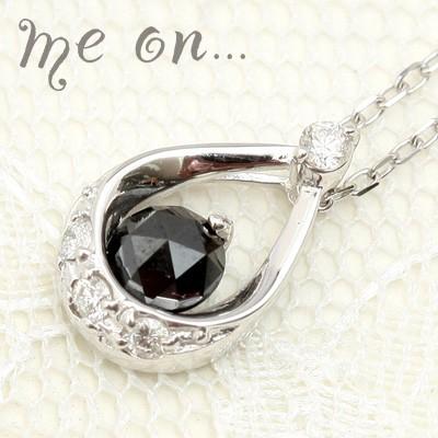 ネックレス me on... K18ホワイトゴールド ブラックダイヤモンド・ドロップモチーフネックレス 64250b