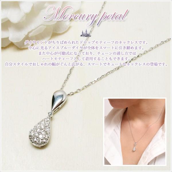 ネックレス Mercurypetal K18ホワイトゴールド・ハート ティアドロップ2Wayモチーフ・ダイヤモンドパヴェネックレス 64357の画像
