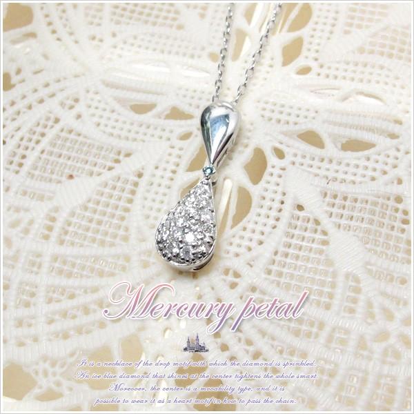 ネックレス Mercurypetal K18ホワイトゴールド・ハート ティアドロップ2Wayモチーフ・ダイヤモンドパヴェネックレス 64357の画像