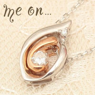 ネックレス me on... K10ホワイトゴールド(WG) K10ピンクゴールド(PG)ダイヤモンドティアドロップネックレス 64483-d