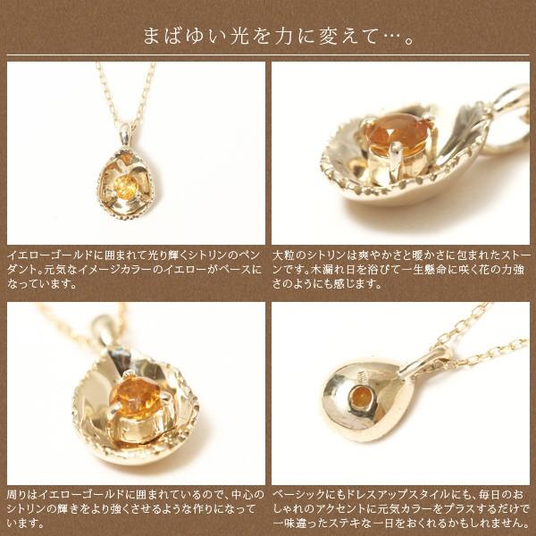 ネックレス me on... K10イエローゴールド(YG)ティアドロップモチーフ・シトリンネックレス 64580_2