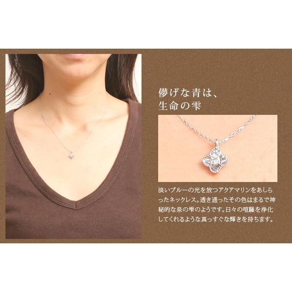 ネックレス me on... K10ホワイトゴールド（WG）アクアマリン・フラワーモチーフネックレス 64581_1