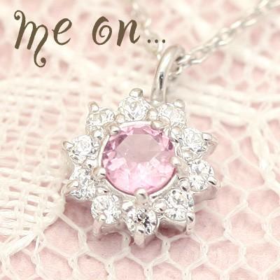 ネックレス me on... K10ホワイトゴールド ダイヤモンドパヴェ ピンク 