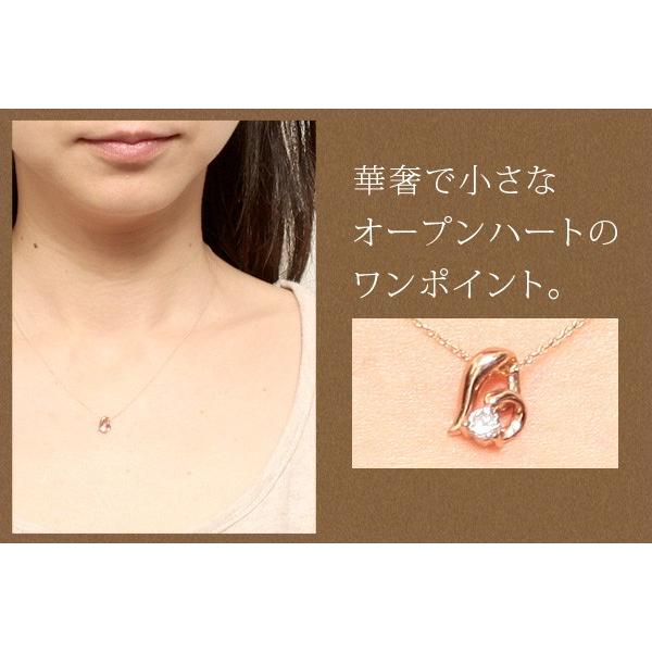 ネックレス me on... K10ピンクゴールド・ダイヤモンド・オープンハートネックレス 64762