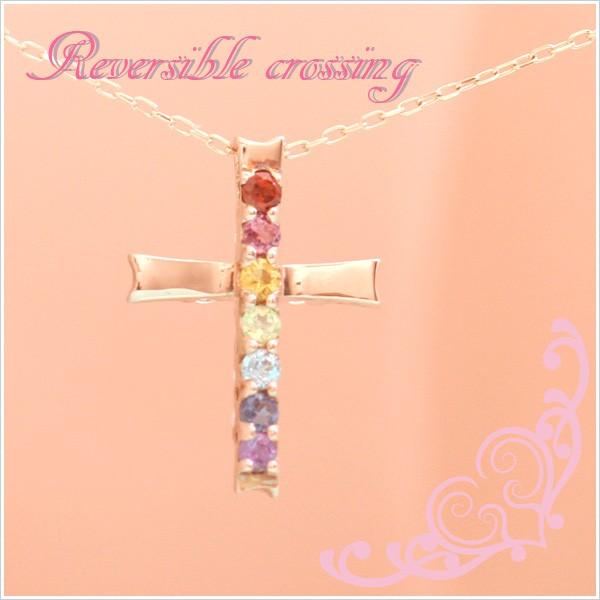 ネックレス K10ピンクゴールド Reversible crossing 10連ダイヤモンド 