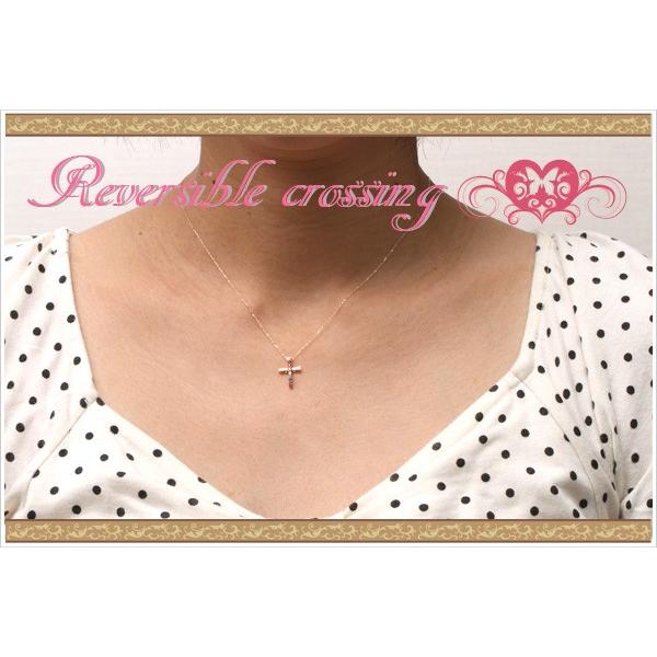 ネックレス K10ピンクゴールド Reversible crossing 10連ダイヤモンド 