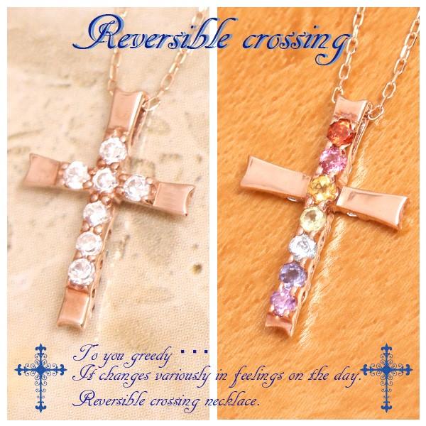 ネックレス K10ピンクゴールド Reversible crossing 10連ダイヤモンド 