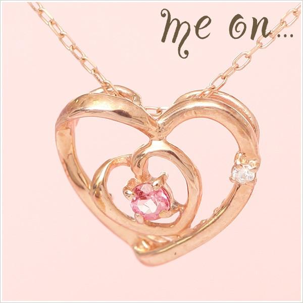 ネックレス me on... K10ピンクゴールド ダブルハートモチーフネックレス ピンクトルマリン 天然ダイヤモンド 64841-p