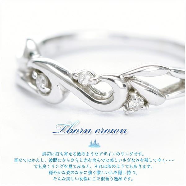 リング me on... K10ゴールド Thorn crown ソーンクラウンモチーフ 