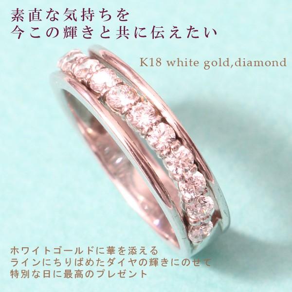 リング K18ホワイトゴールド 合計0.52ctの13粒天然ダイヤモンド 81930