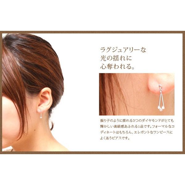 ピアス me on... K10ホワイトゴールドドロップピアス 上質な 