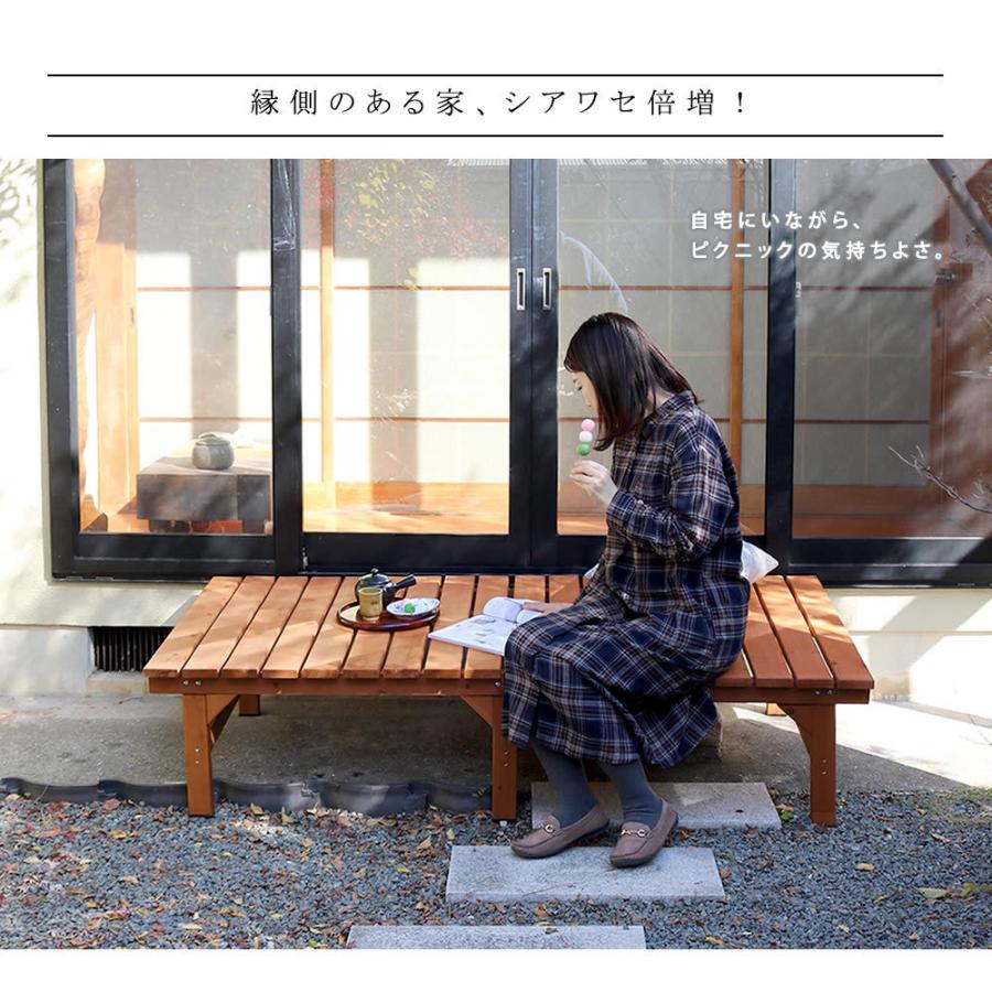 デッキ縁台 ガーデン ユニット縁台ベンチ hiyori（ひより） 174×88 DE