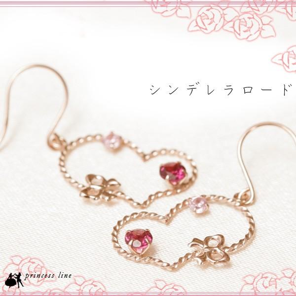 ピアス K10ピンクゴールド princessline ハートループ ロードライト 